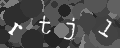 Please type the characters of this captcha image in the input box